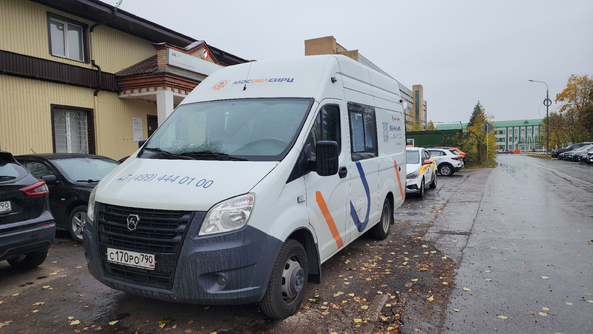 ЖКХ, МосОблЕИРЦ, Лосино-Петровский,