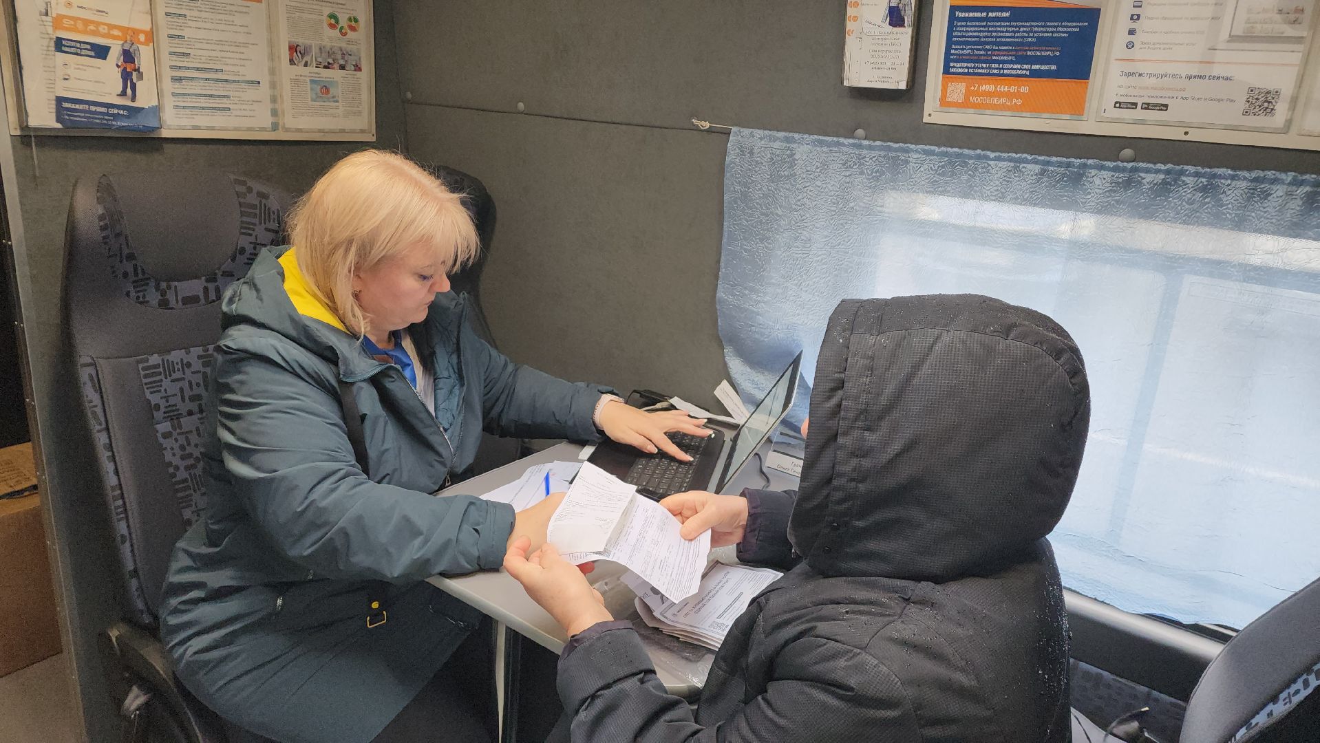 ЖКХ, МосОблЕИРЦ, Лосино-Петровский,