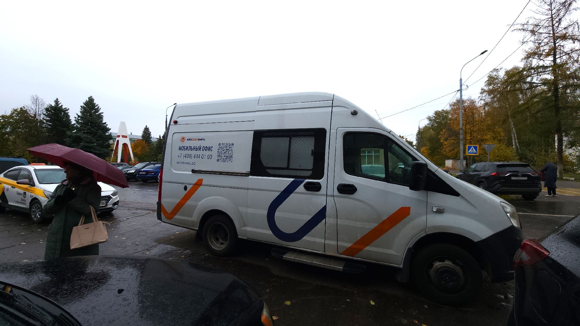 ЖКХ, МосОблЕИРЦ, Лосино-Петровский,