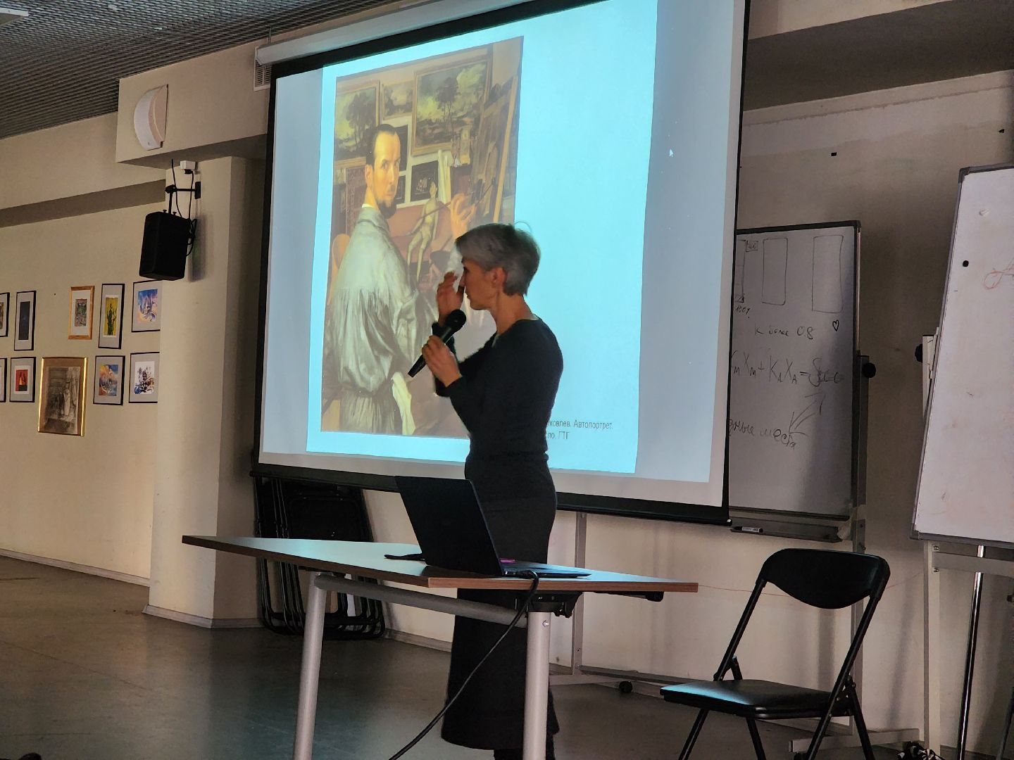 долгопрудный, мфти, Третьяковская галерея, Поль Сезанн,