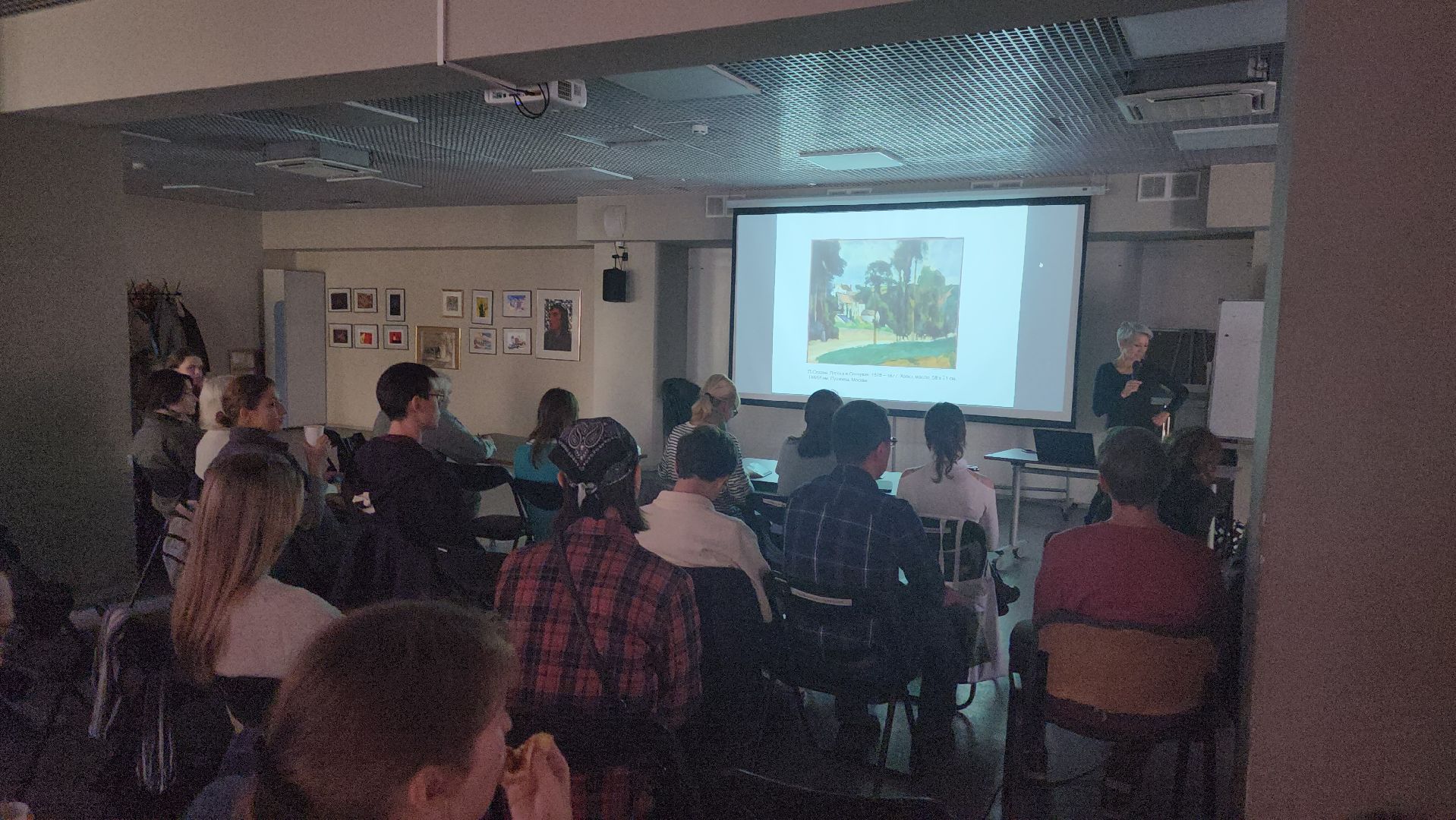 долгопрудный, мфти, Третьяковская галерея, Поль Сезанн,