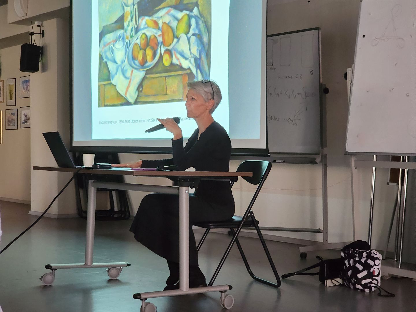 долгопрудный, мфти, Третьяковская галерея, Поль Сезанн,