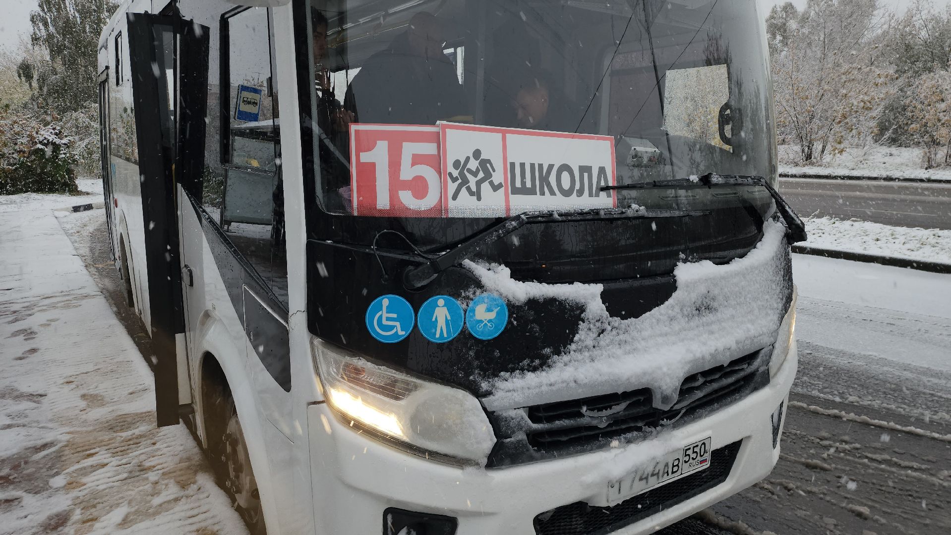 серпухов, ремонт школ, школьный автобус, транспорт, образование,