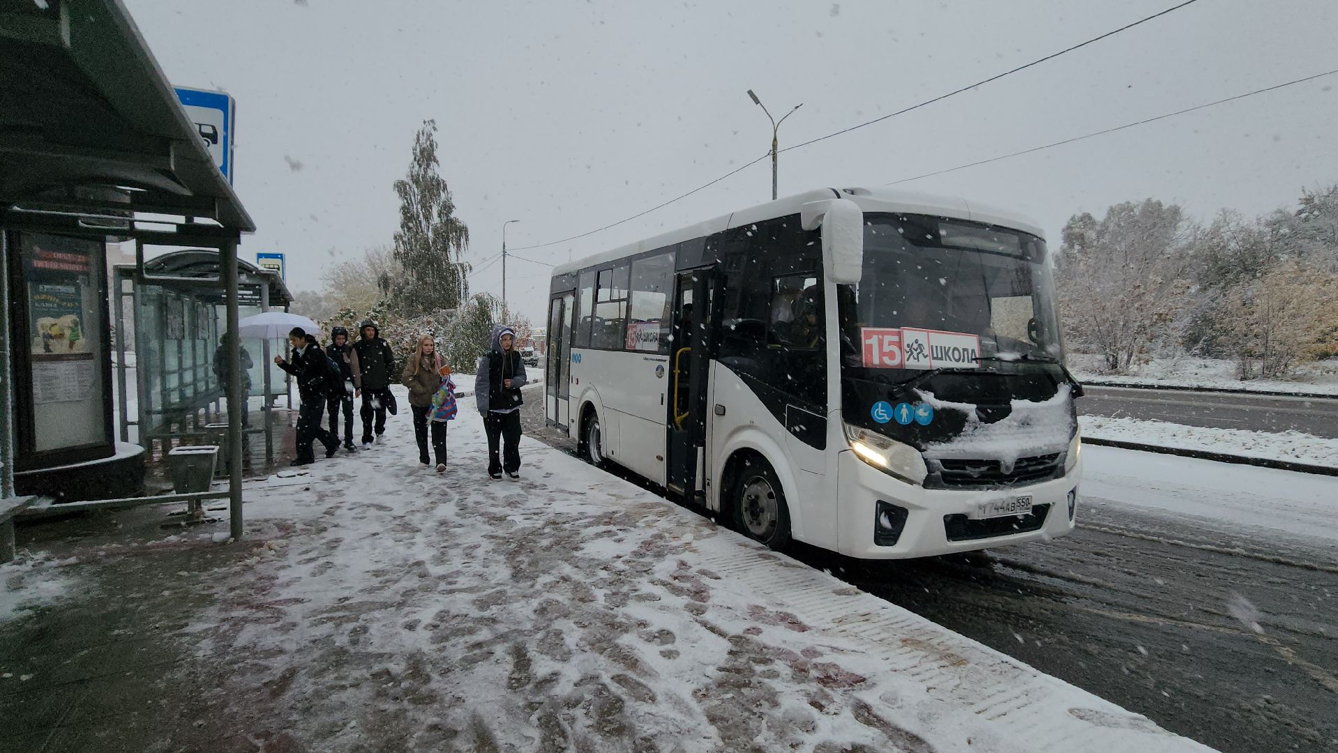 серпухов, ремонт школ, школьный автобус, транспорт, образование,
