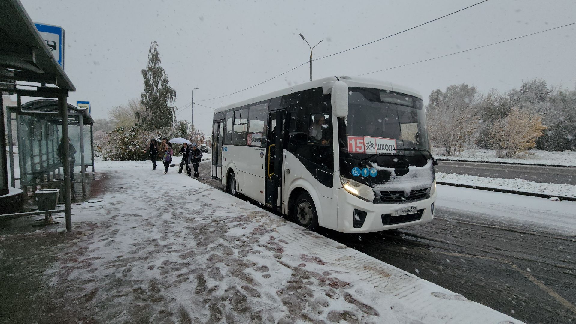 серпухов, ремонт школ, школьный автобус, транспорт, образование,