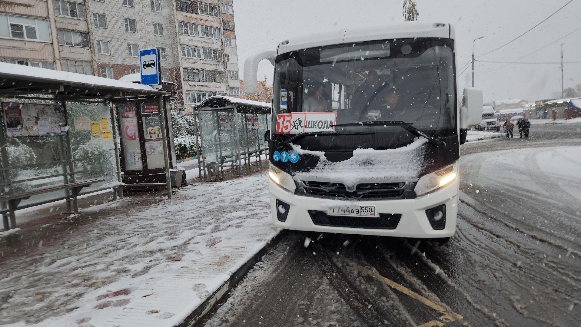 серпухов, ремонт школ, школьный автобус, транспорт, образование,