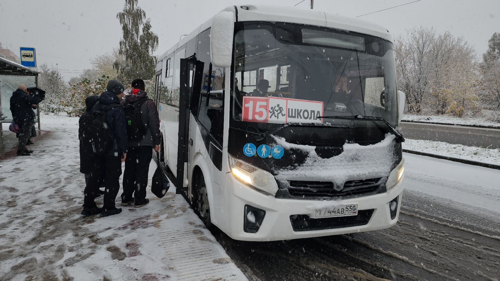 серпухов, ремонт школ, школьный автобус, транспорт, образование,