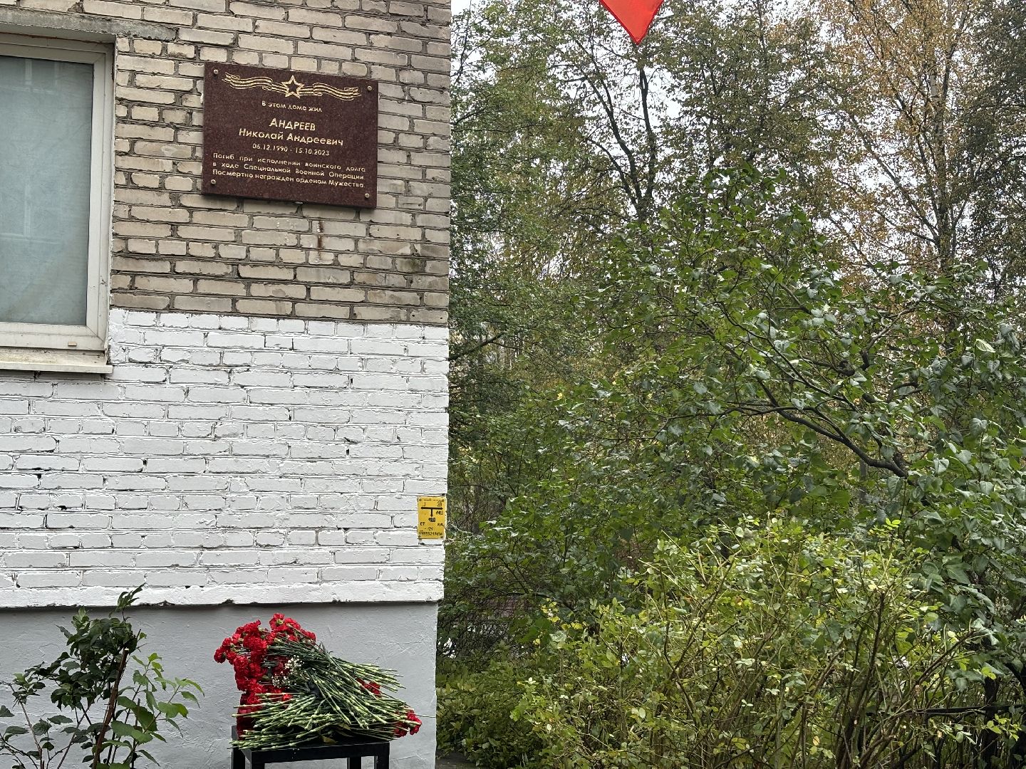 специальная военная операция, балашиха, герой сво,