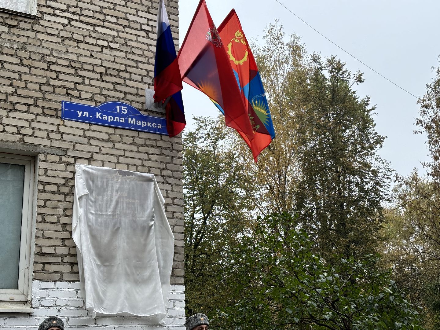 специальная военная операция, балашиха, герой сво,