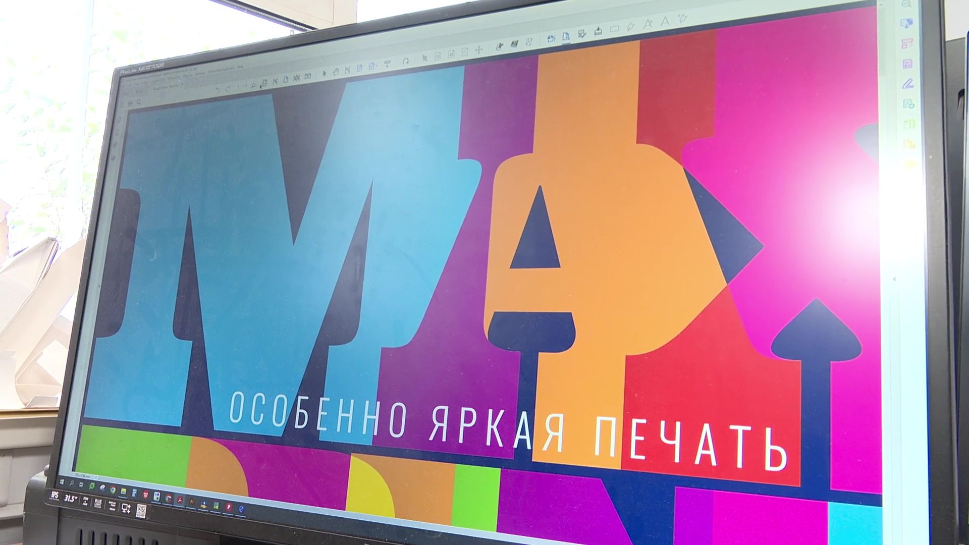 Реутов, бизнес, экономика, типография, полиграфия,