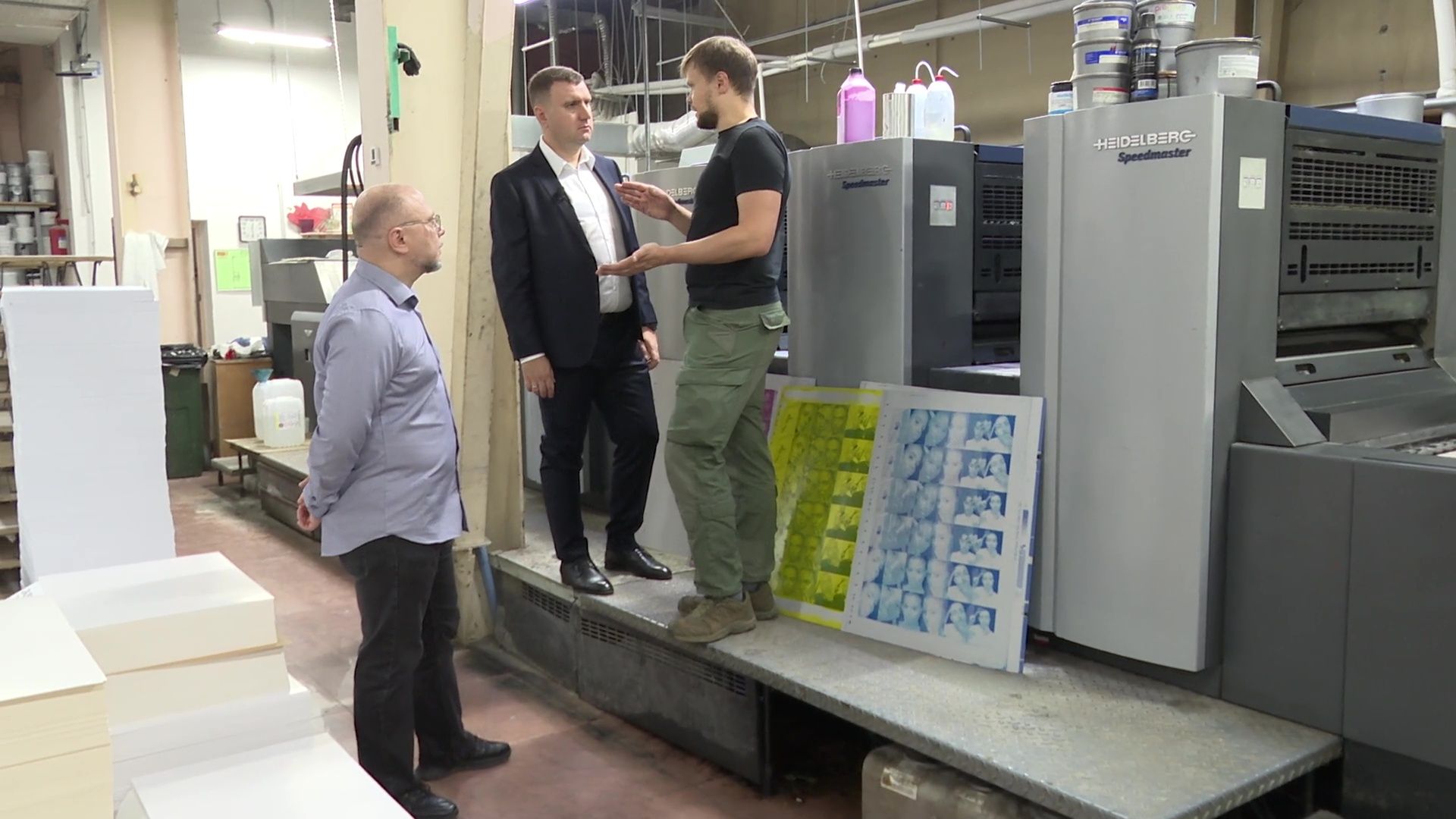 Реутов, бизнес, экономика, типография, полиграфия,