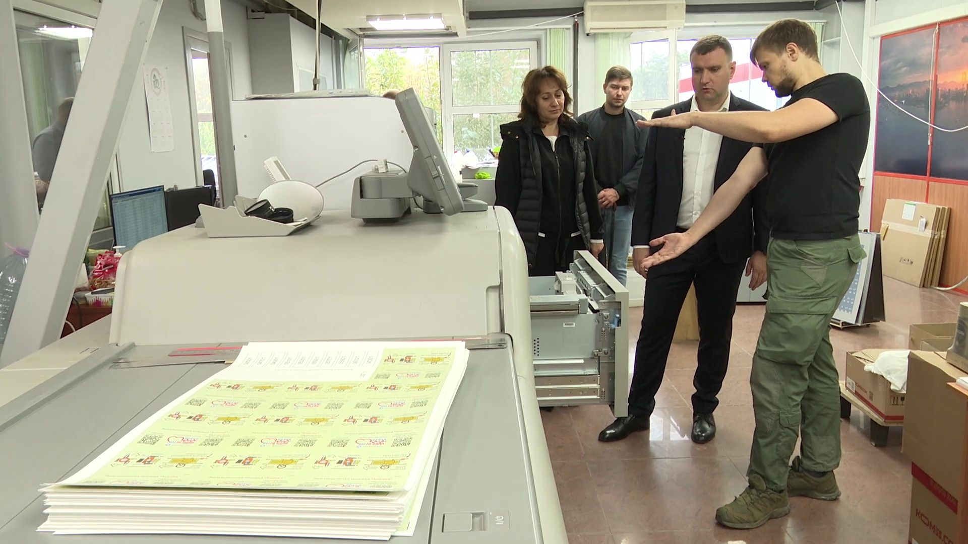 Реутов, бизнес, экономика, типография, полиграфия,