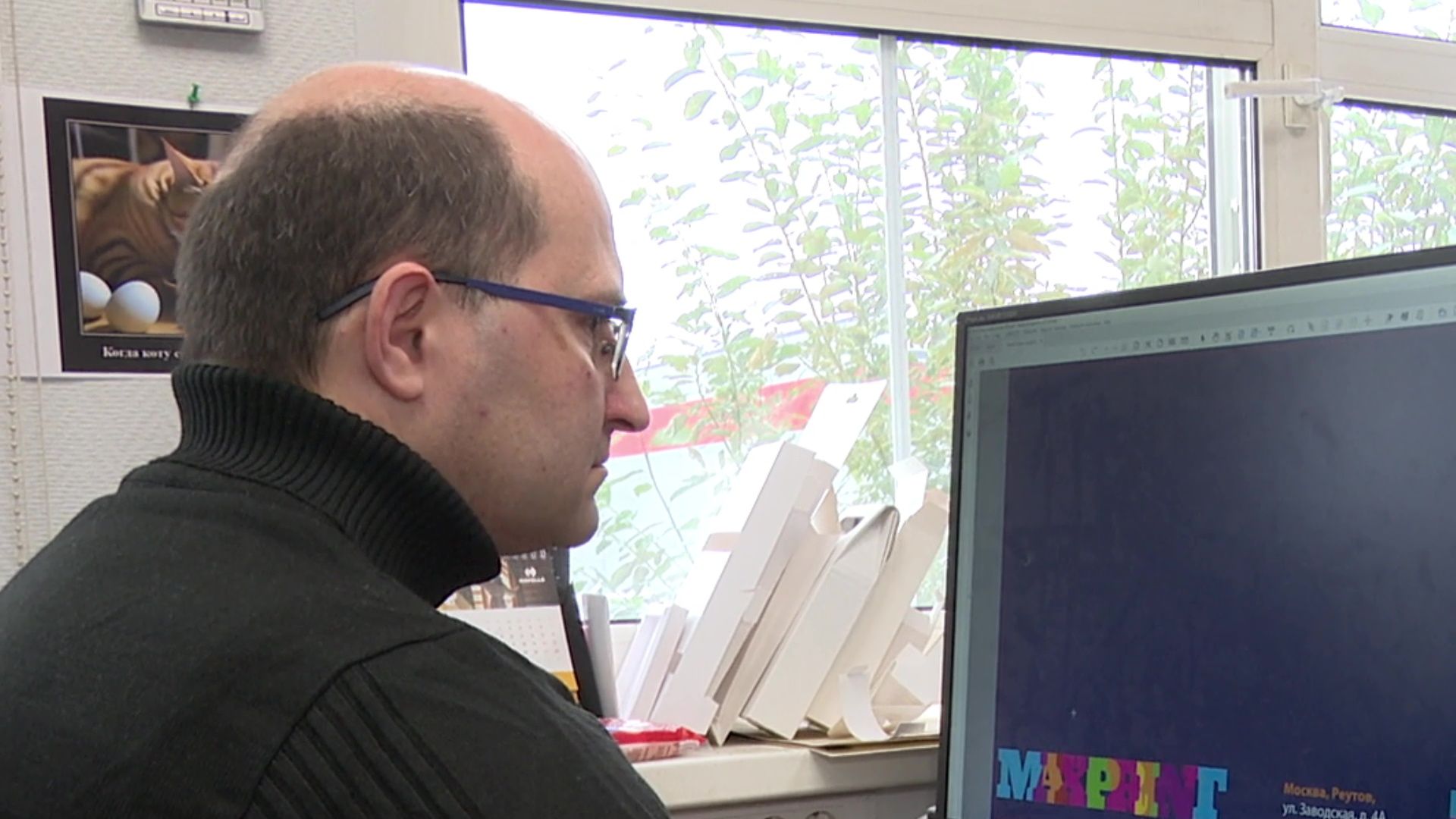 Реутов, бизнес, экономика, типография, полиграфия,