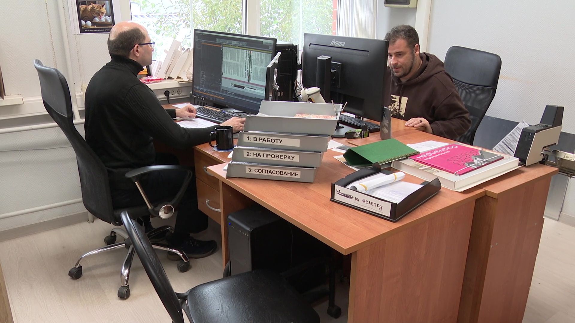 Реутов, бизнес, экономика, типография, полиграфия,