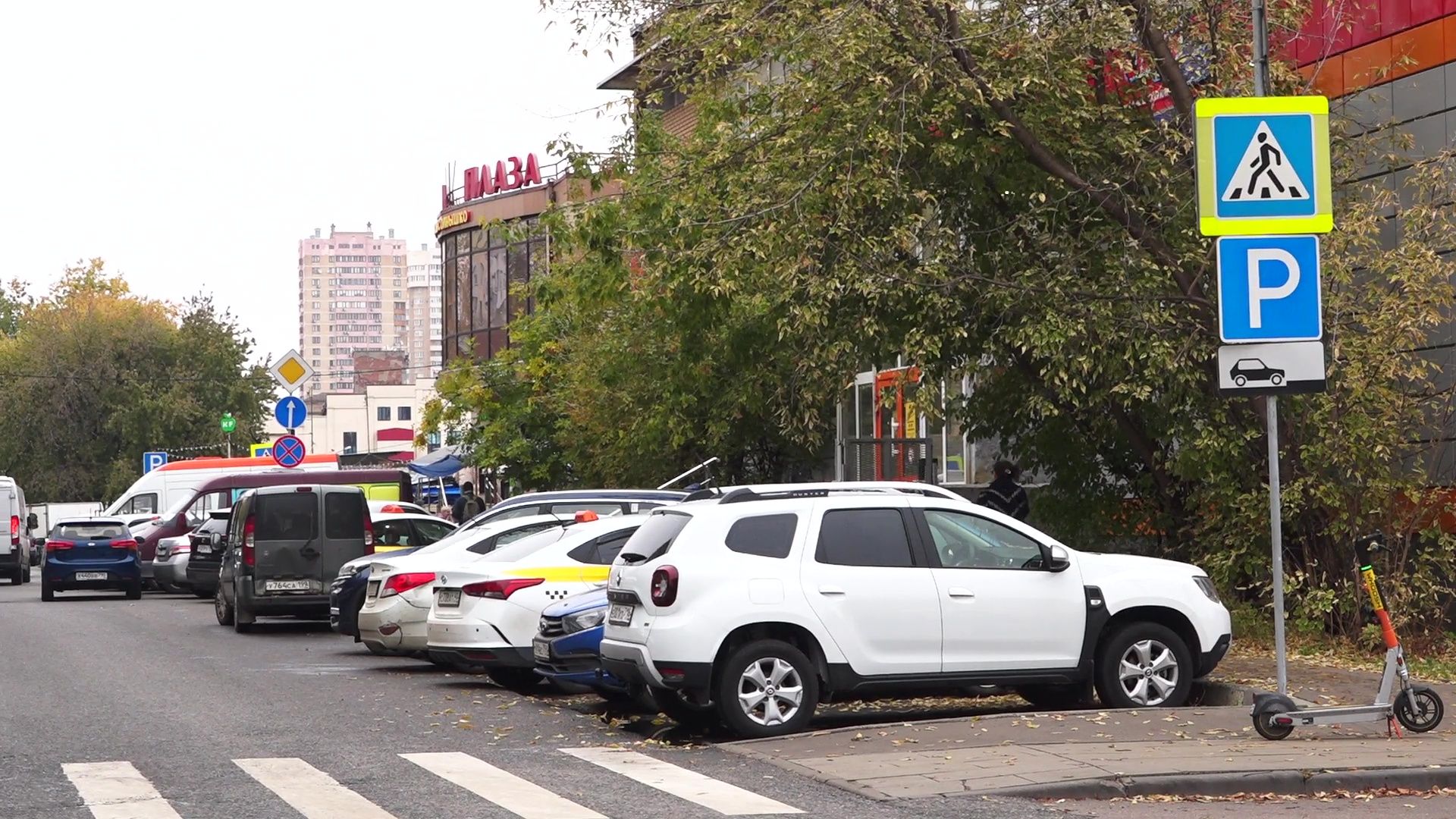 Реутов, парковки, машины, плата за паркинг, стоянка запрещена, остановка по требованию,