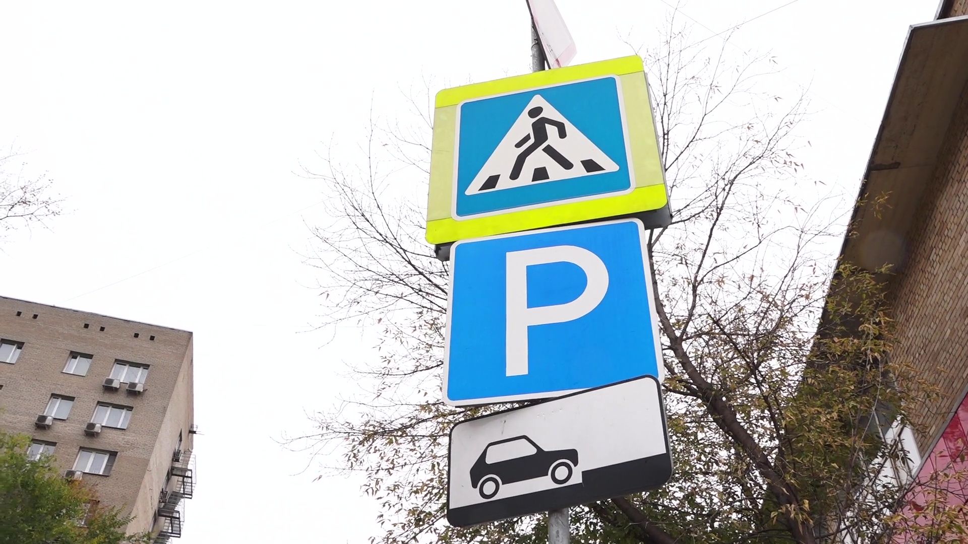 Реутов, парковки, машины, плата за паркинг, стоянка запрещена, остановка по требованию,