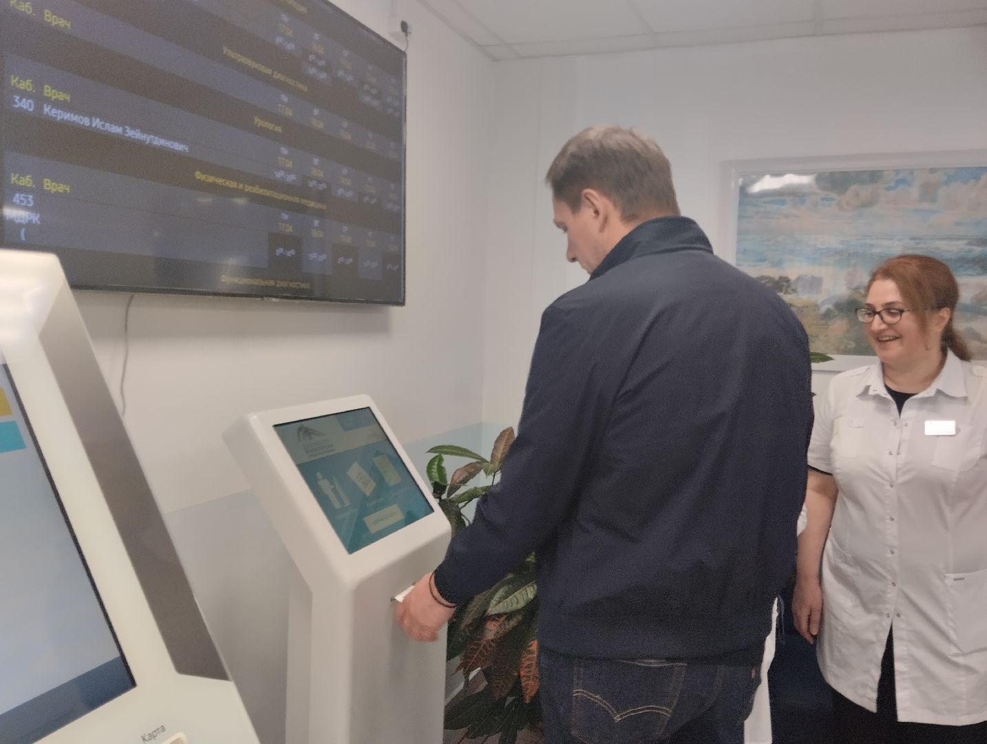 поликлиника, перезагрузка