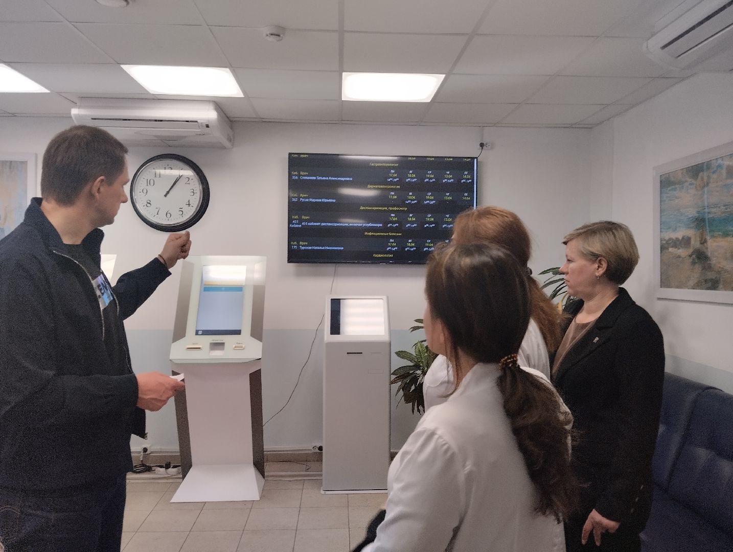 поликлиника, перезагрузка