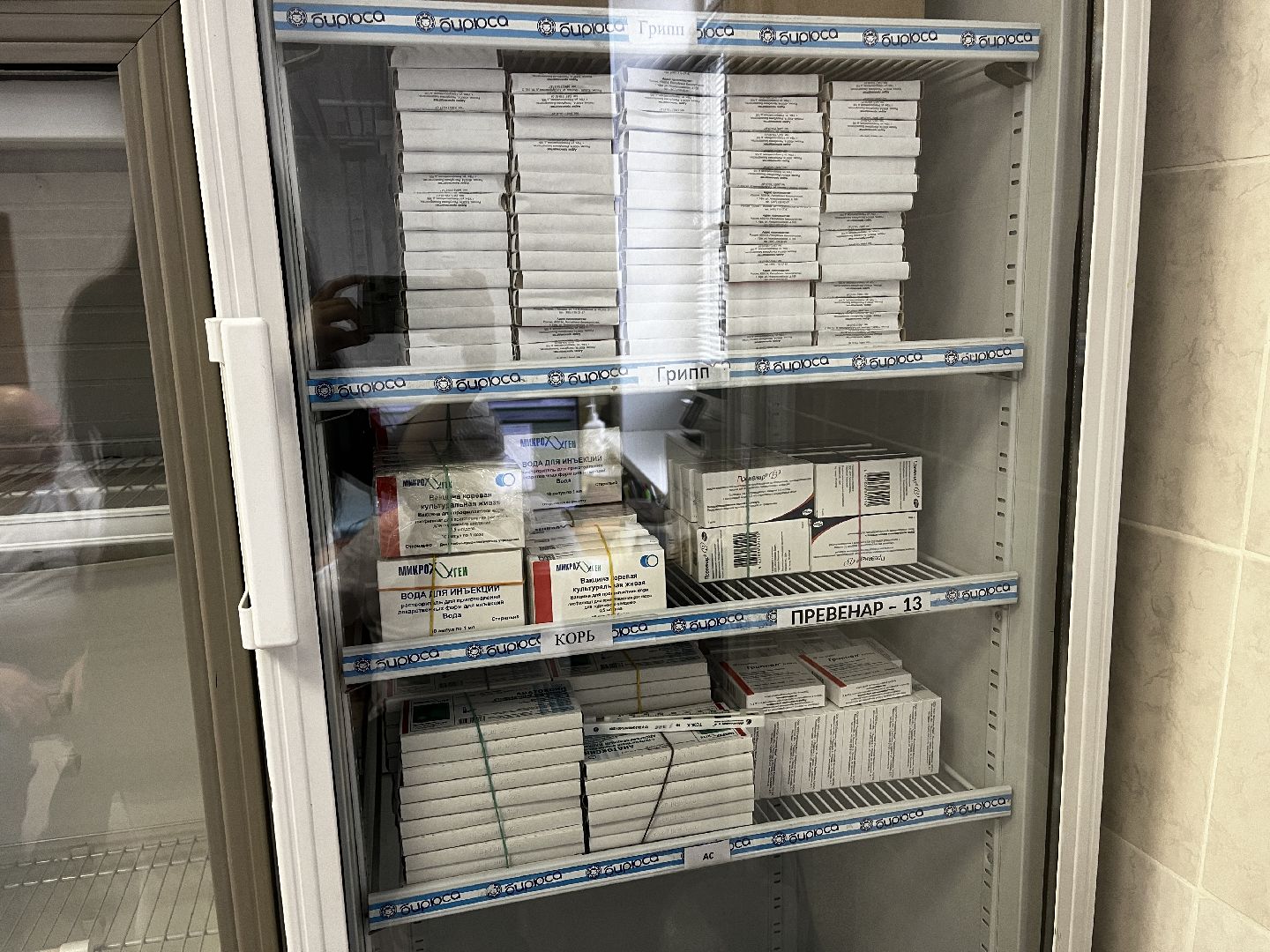 волоколамск, прививочная кампания, прививки, медицина,