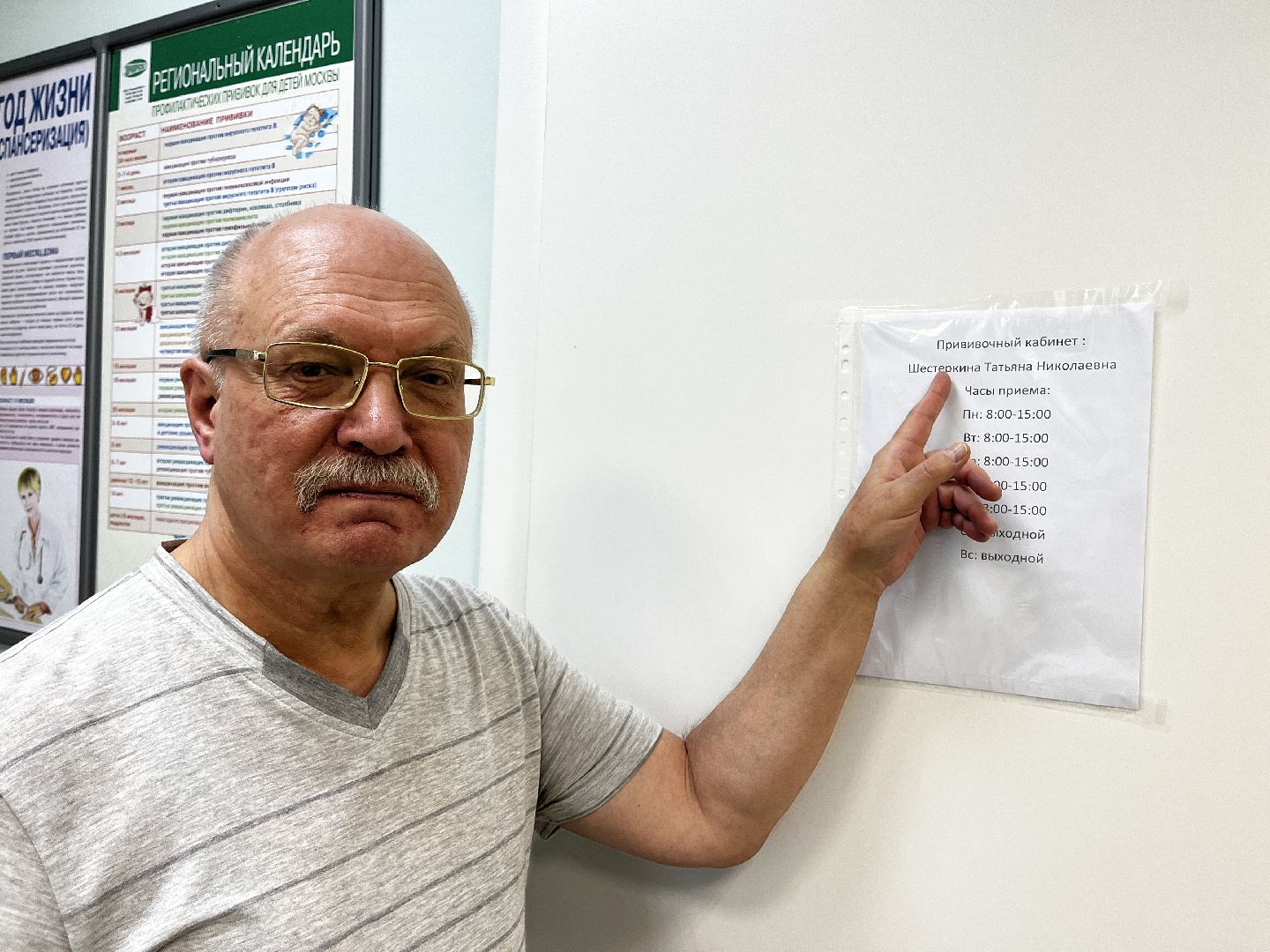 волоколамск, прививочная кампания, прививки, медицина,