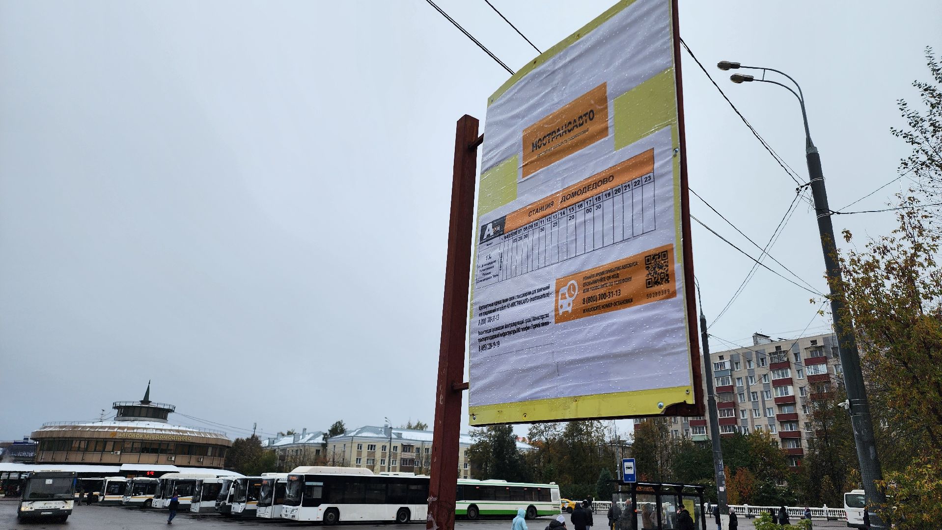 Домодедово, мострансавто, новый маршрут, Автобус 13к, микрорайон южный,