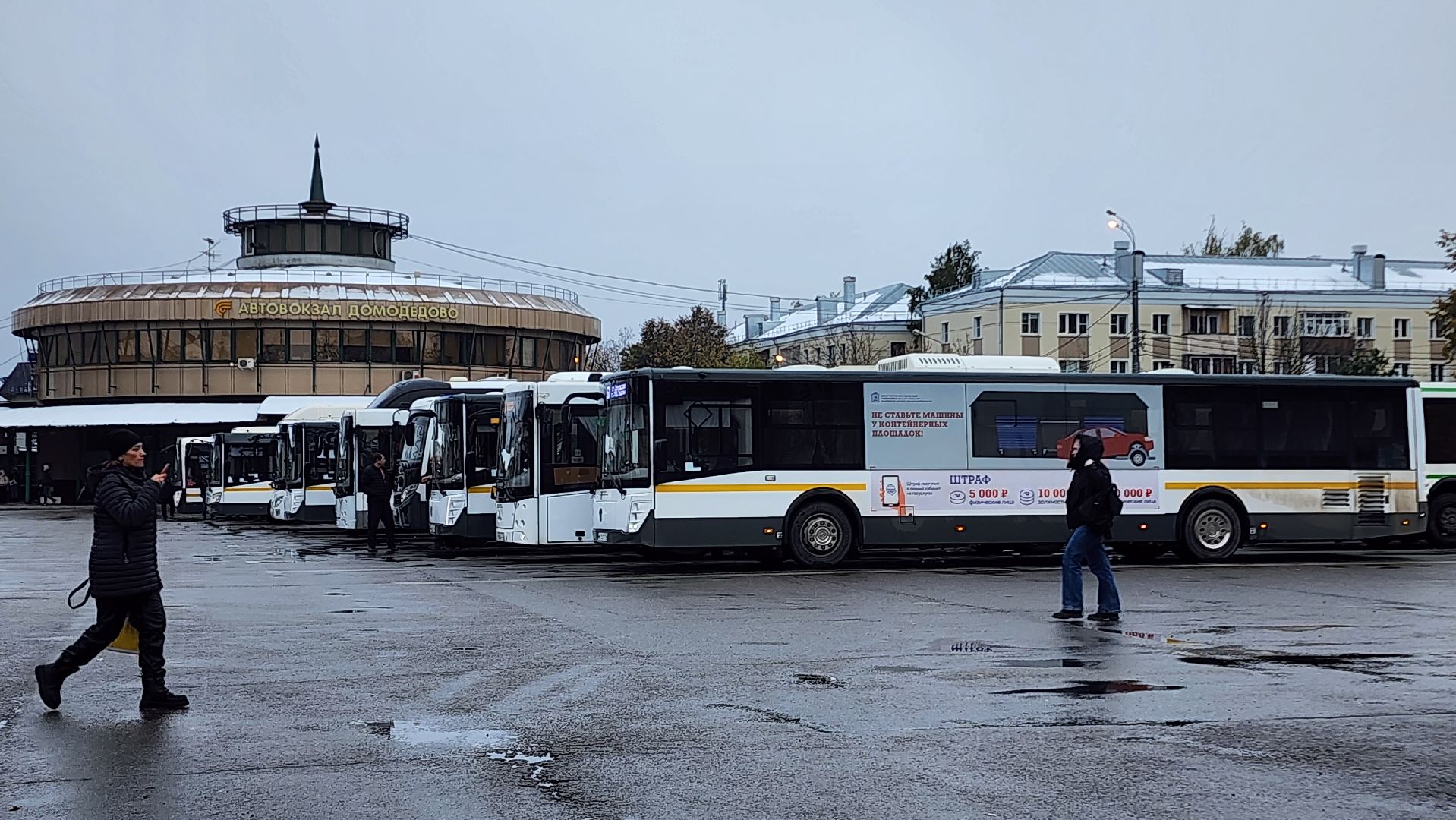 Домодедово, мострансавто, новый маршрут, Автобус 13к, микрорайон южный,