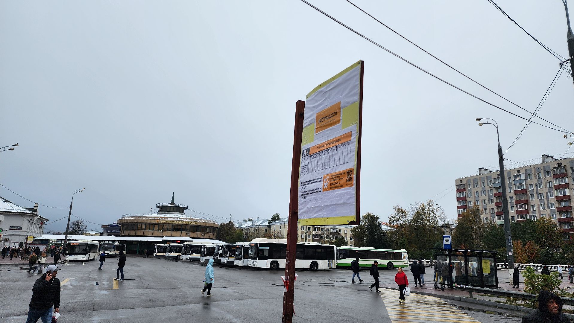 Домодедово, мострансавто, новый маршрут, Автобус 13к, микрорайон южный,