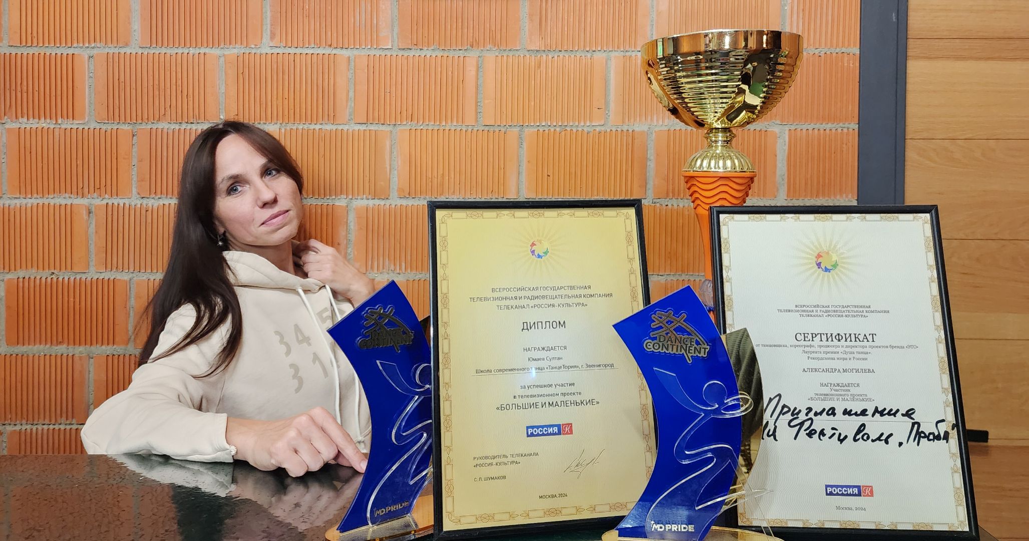 Звенигород, Культура, Хореография, люди,