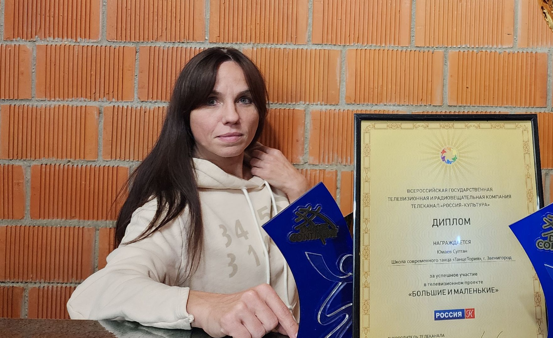 Звенигород, Культура, Хореография, люди,