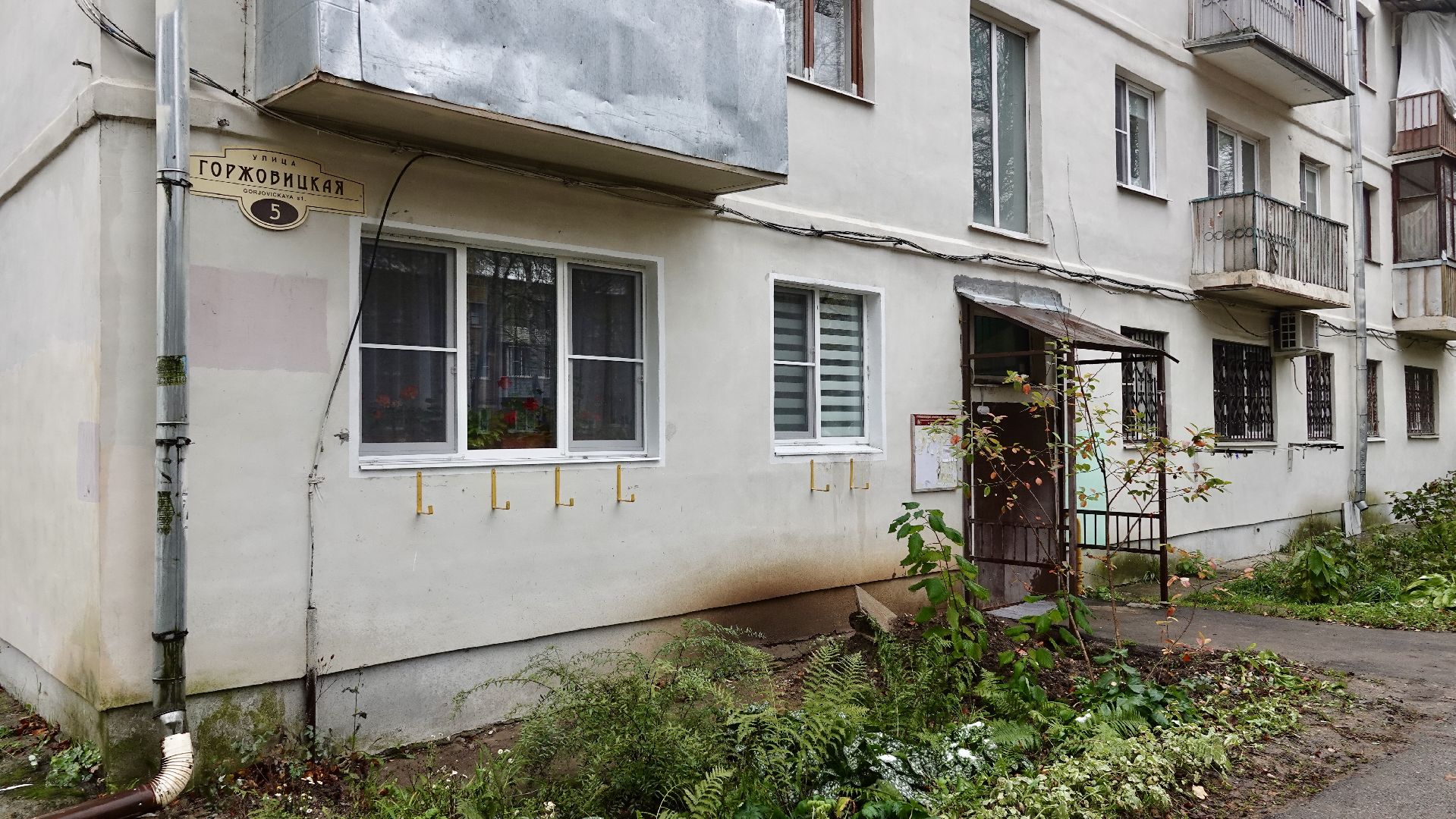 Хотьково, Отопление, Сергиево-Посадский городской округ, Коммунальные службы, Газпром теплоэнерго МО,