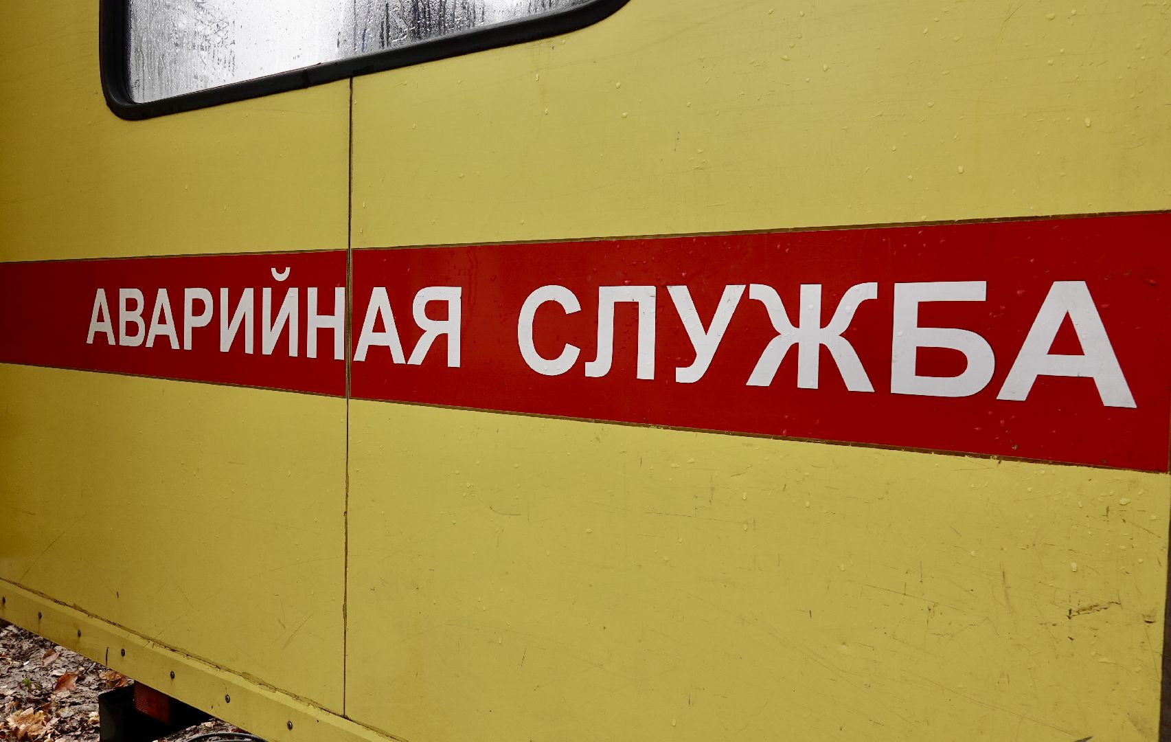 Хотьково, Отопление, Сергиево-Посадский городской округ, Коммунальные службы, Газпром теплоэнерго МО,