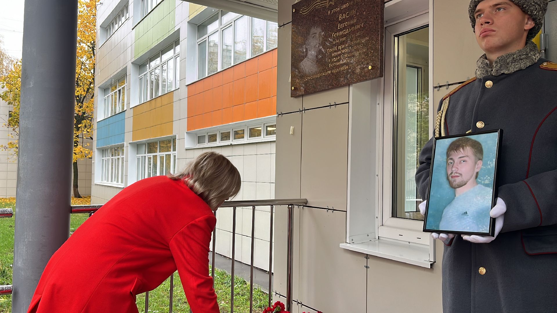 сво, герои, герои сво, герои спецоперации, спецоперация,мемориал, мемориальная доска,