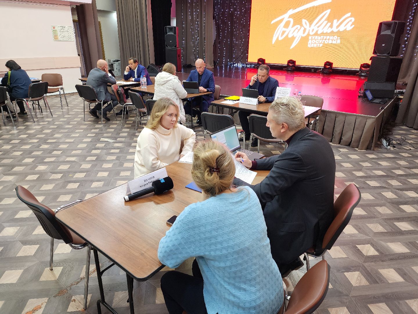 одинцово, барвиха, выездная администрация,