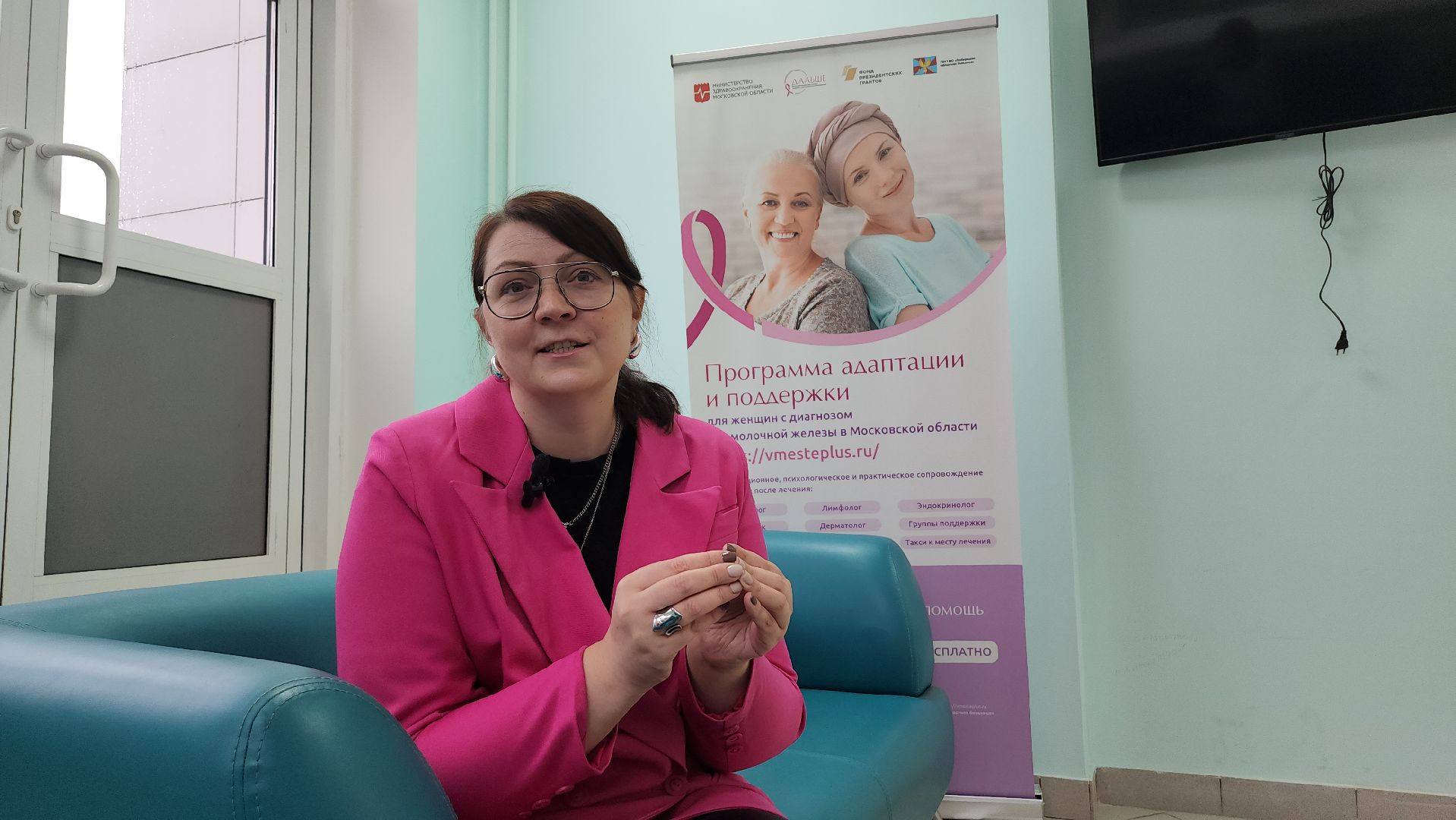 люберцы, Всемирный день борьбы с раком груди, онкологический центр,