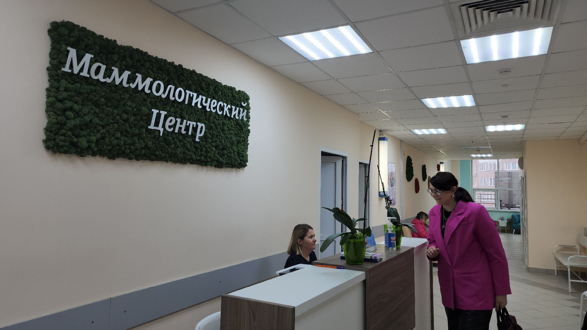 люберцы, Всемирный день борьбы с раком груди, онкологический центр,