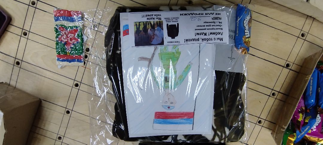 Спецоперация, Бронницы