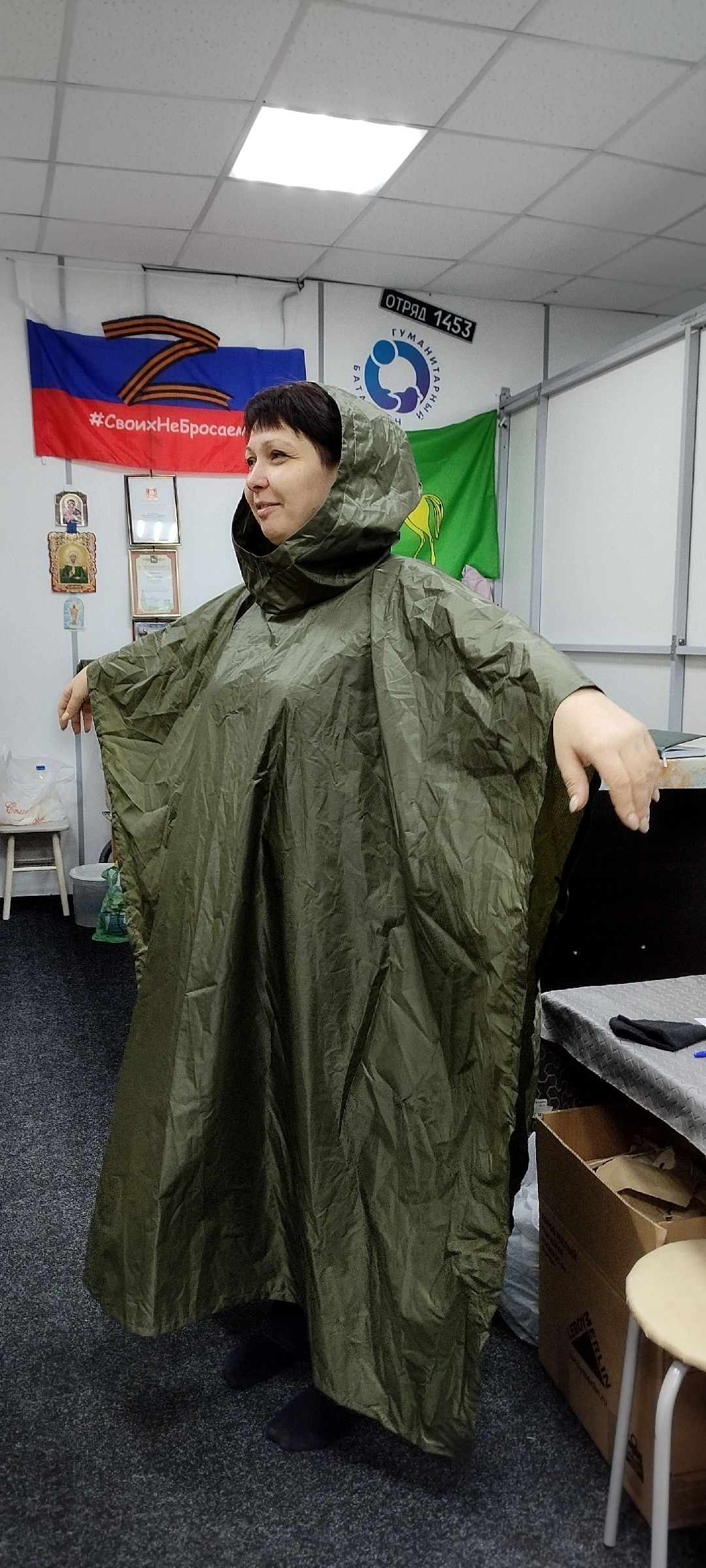 Спецоперация, Бронницы