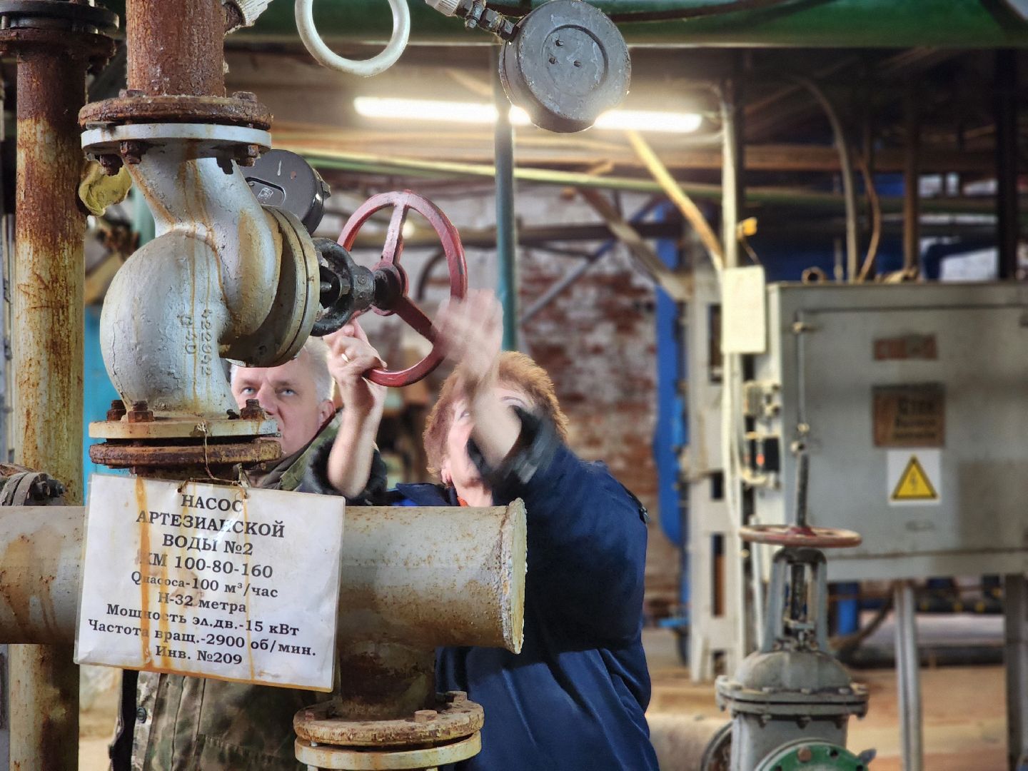 воскресенск, отопление, котельные,