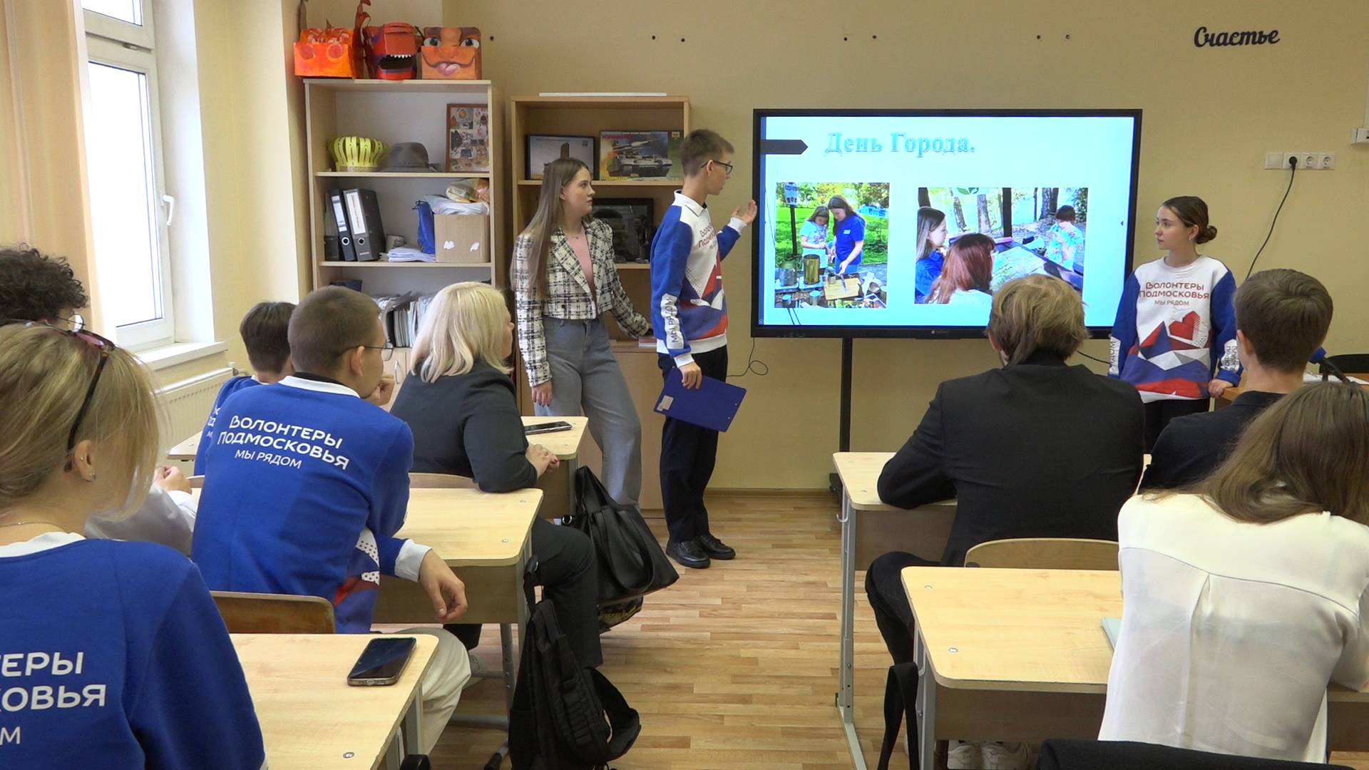 волонтеры подмосковья, волонтеры власиха, школа перспектива волонтеры, волонтерская деятельность, волонтерская помощь,