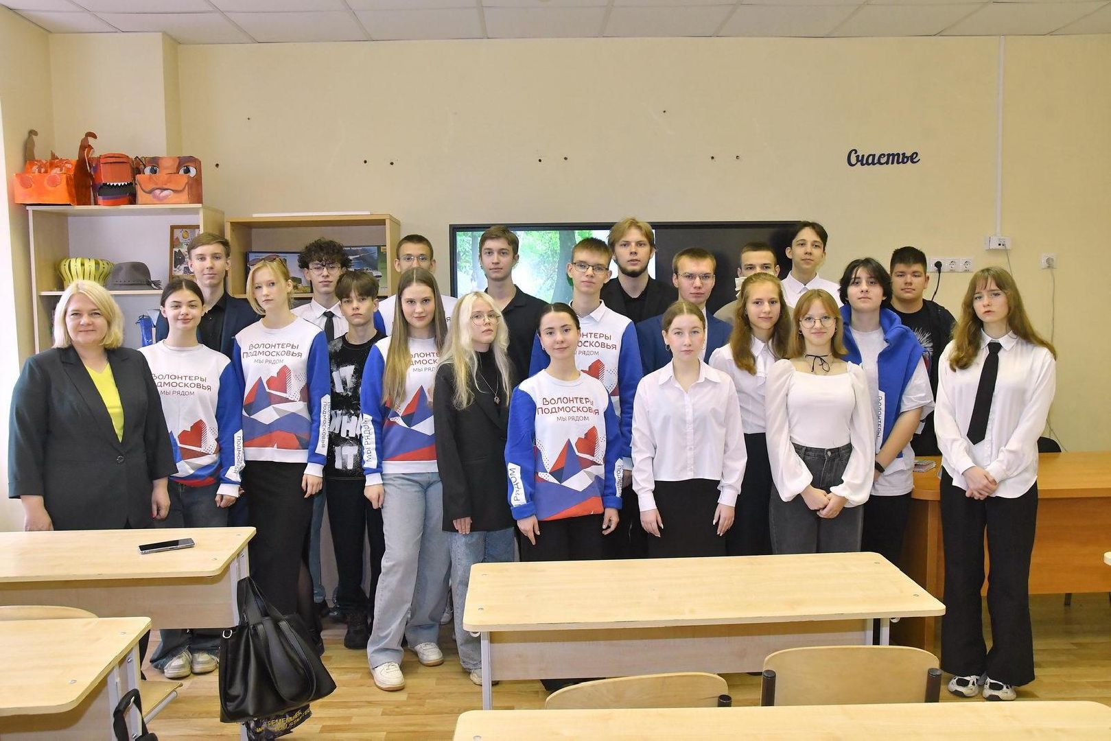 волонтеры подмосковья, волонтеры власиха, школа перспектива волонтеры, волонтерская деятельность, волонтерская помощь,