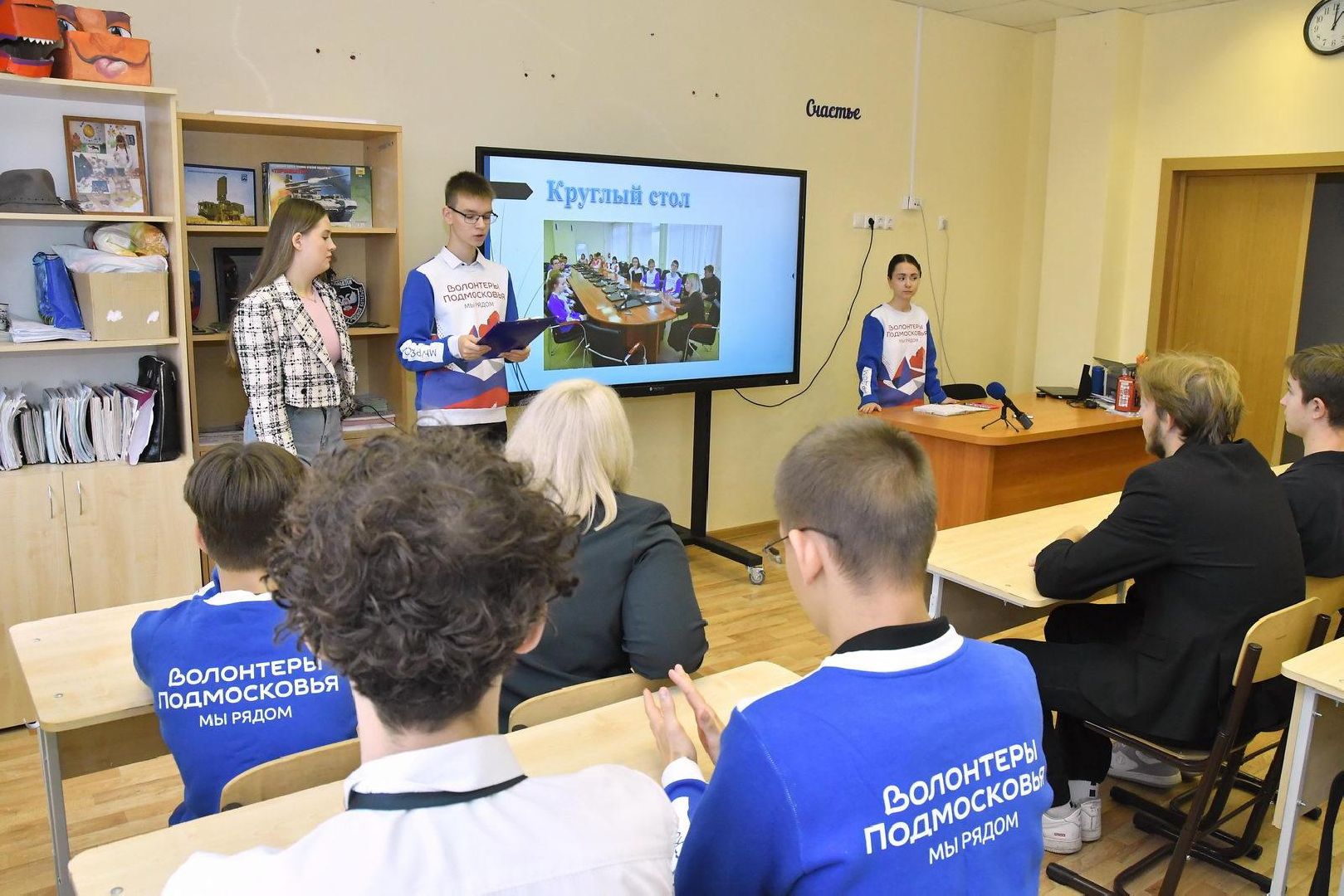 волонтеры подмосковья, волонтеры власиха, школа перспектива волонтеры, волонтерская деятельность, волонтерская помощь,