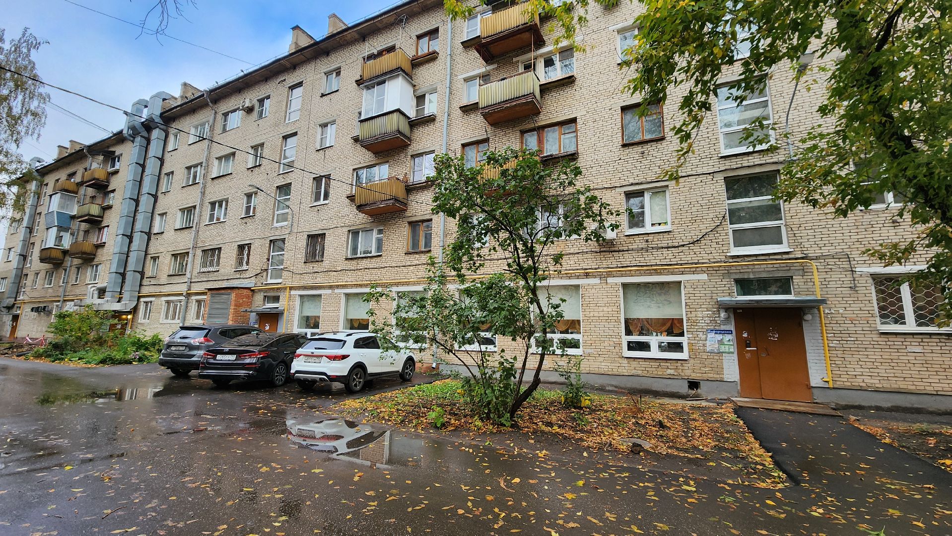 ЖКХ, ремонт центрального отопления, ремонт отопления, Электросталь, городской округ Электросталь,