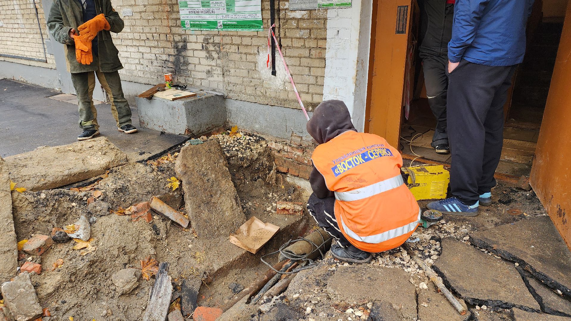 ЖКХ, ремонт центрального отопления, ремонт отопления, Электросталь, городской округ Электросталь,