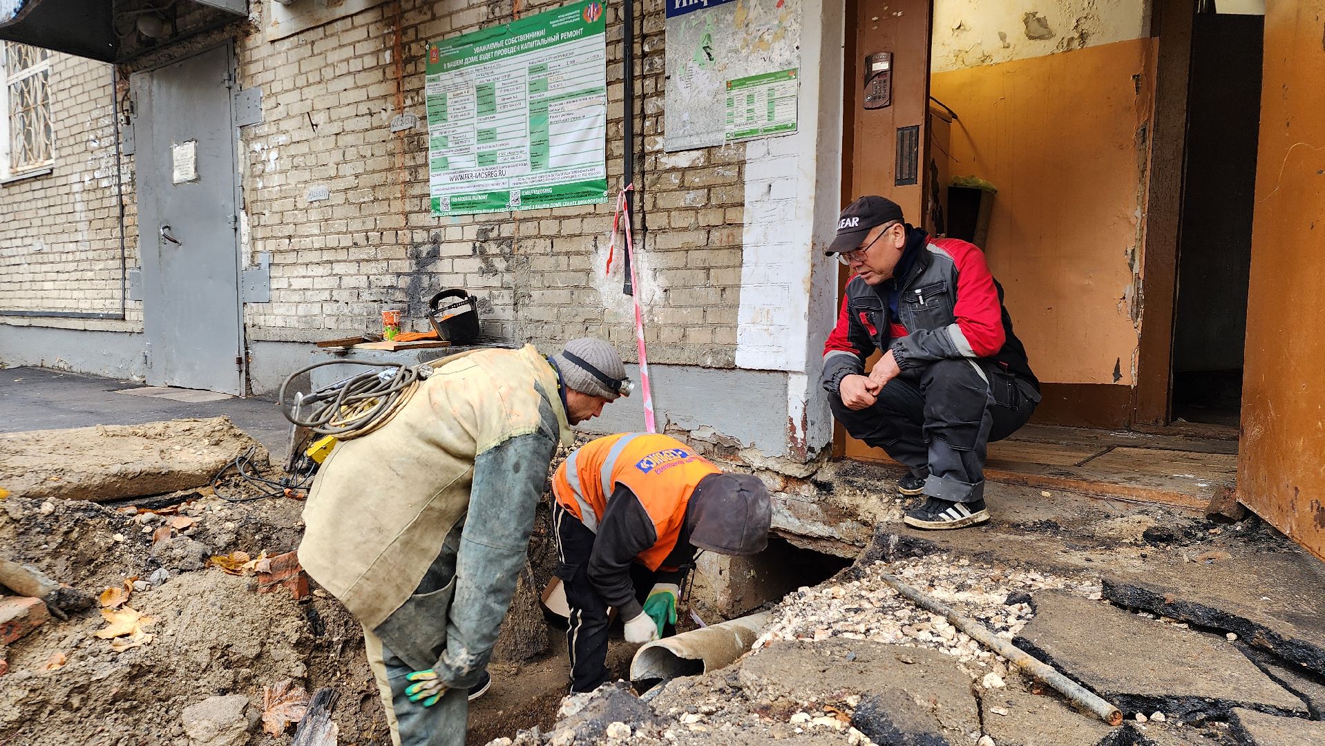 ЖКХ, ремонт центрального отопления, ремонт отопления, Электросталь, городской округ Электросталь,