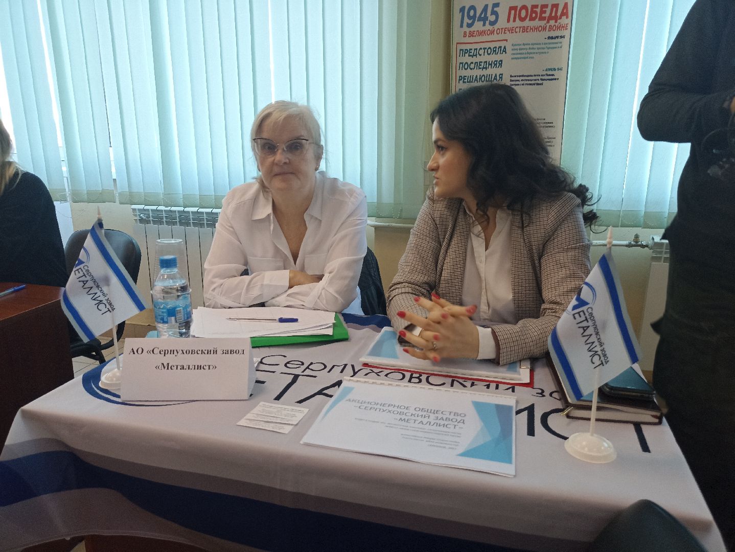 Серпухов, Подмосковье, вакансии, трудоустройство, работа