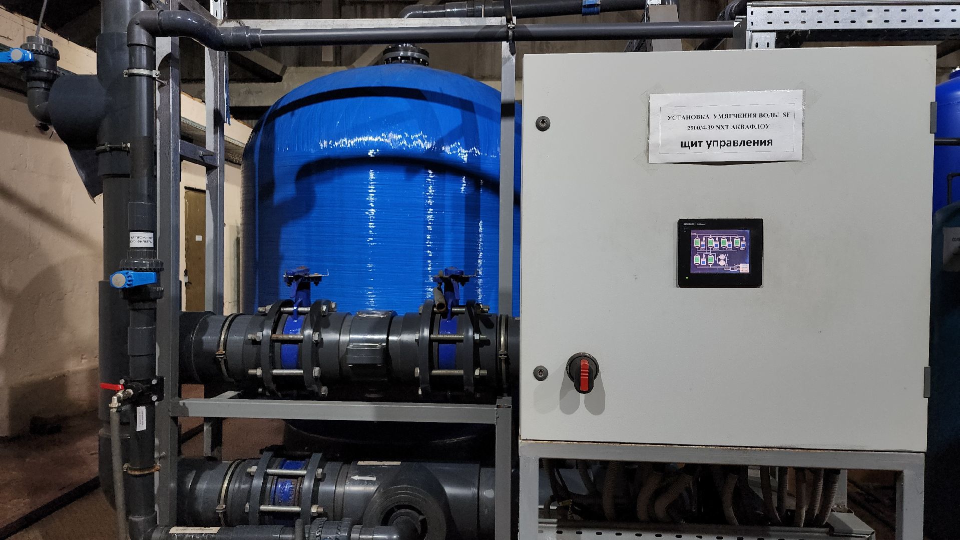 отопительный сезон, котельная, отопление, Старая Купавна, Богородский городской округ,