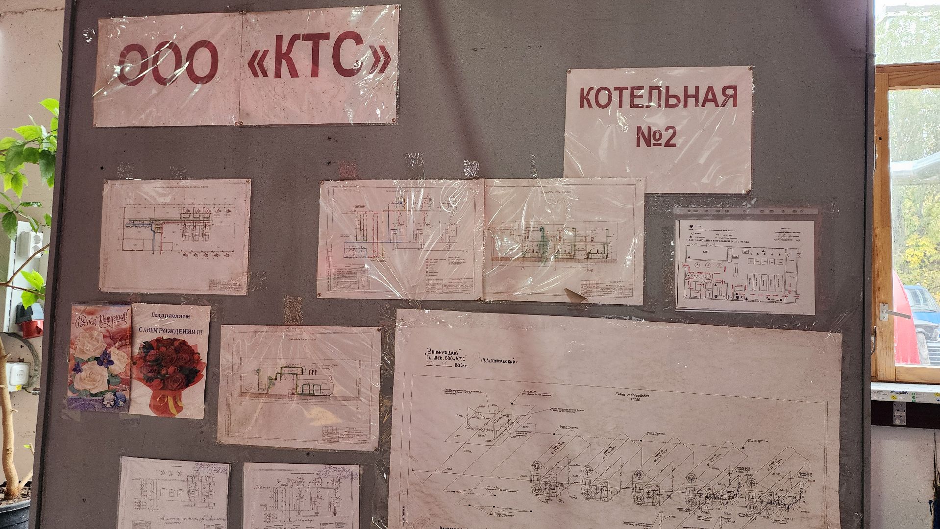 отопительный сезон, котельная, отопление, Старая Купавна, Богородский городской округ,