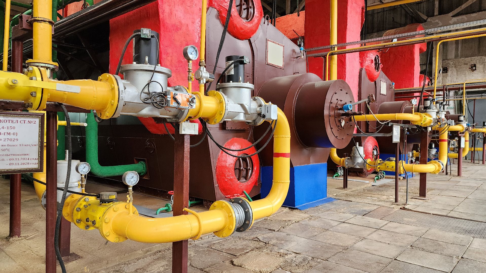 отопительный сезон, котельная, отопление, Старая Купавна, Богородский городской округ,