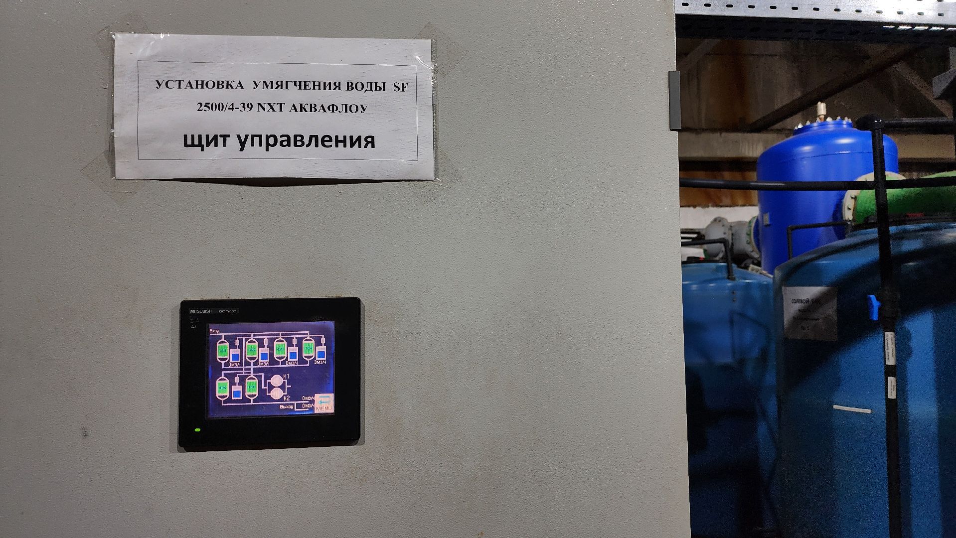 отопительный сезон, котельная, отопление, Старая Купавна, Богородский городской округ,