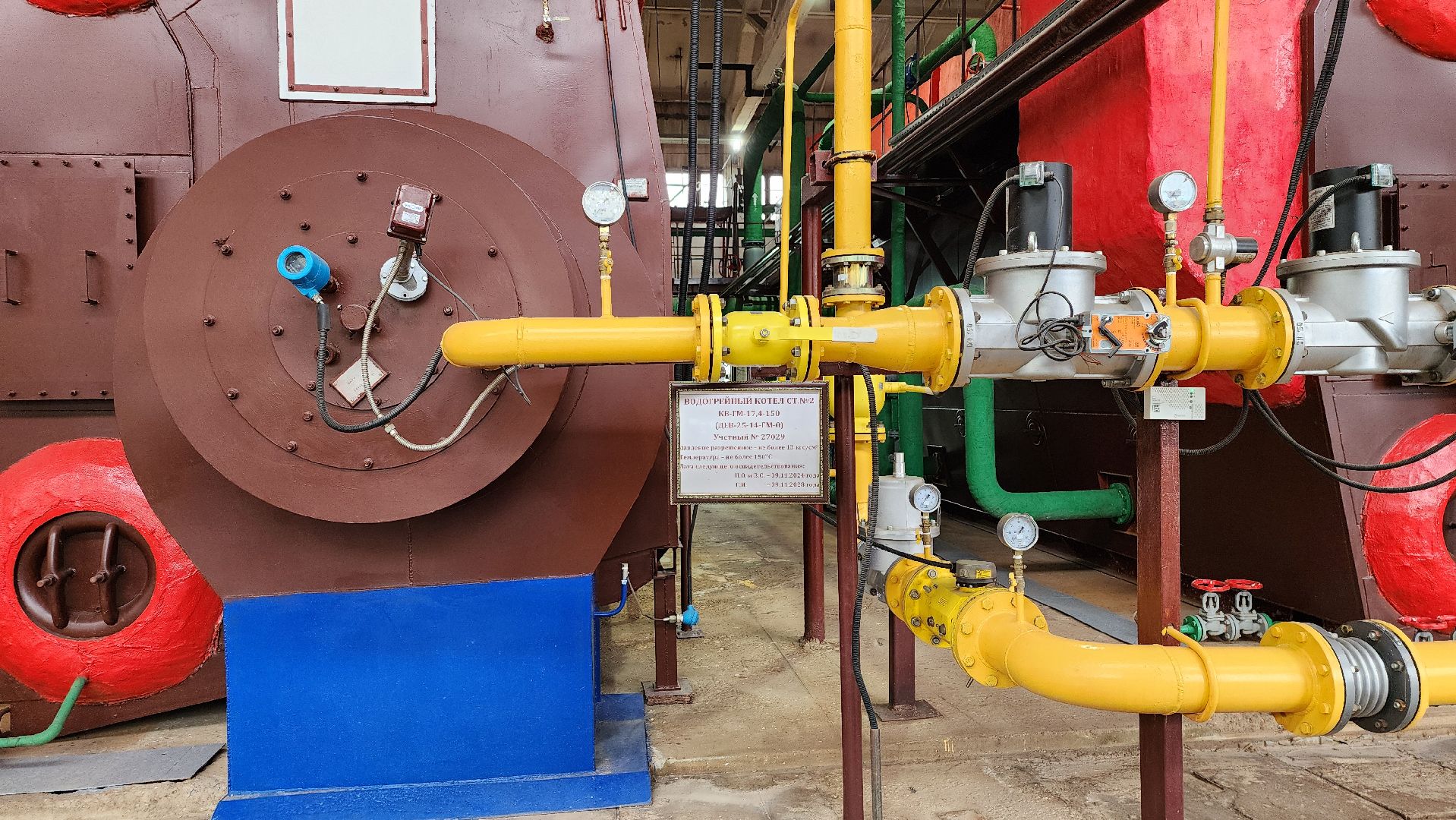 отопительный сезон, котельная, отопление, Старая Купавна, Богородский городской округ,